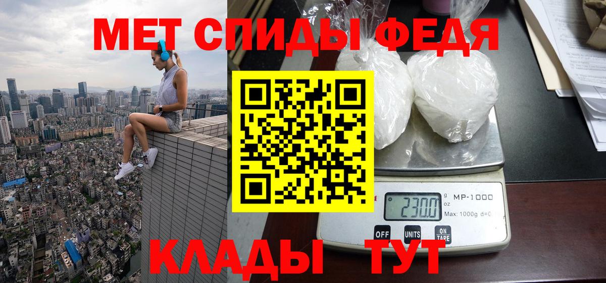 Амфетамин 97% Подольск