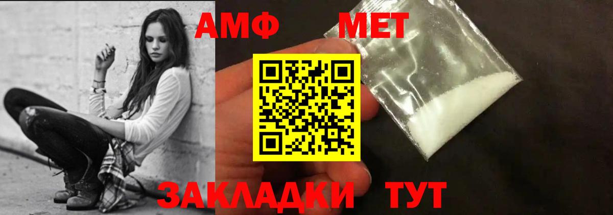 Amphetamine 98%  Вход с VPN  АМФЕТАМИН  Подольск 
