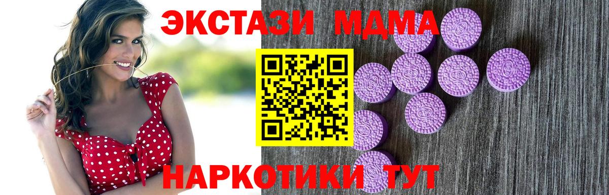 ЭКСТАЗИ Punisher Подольск