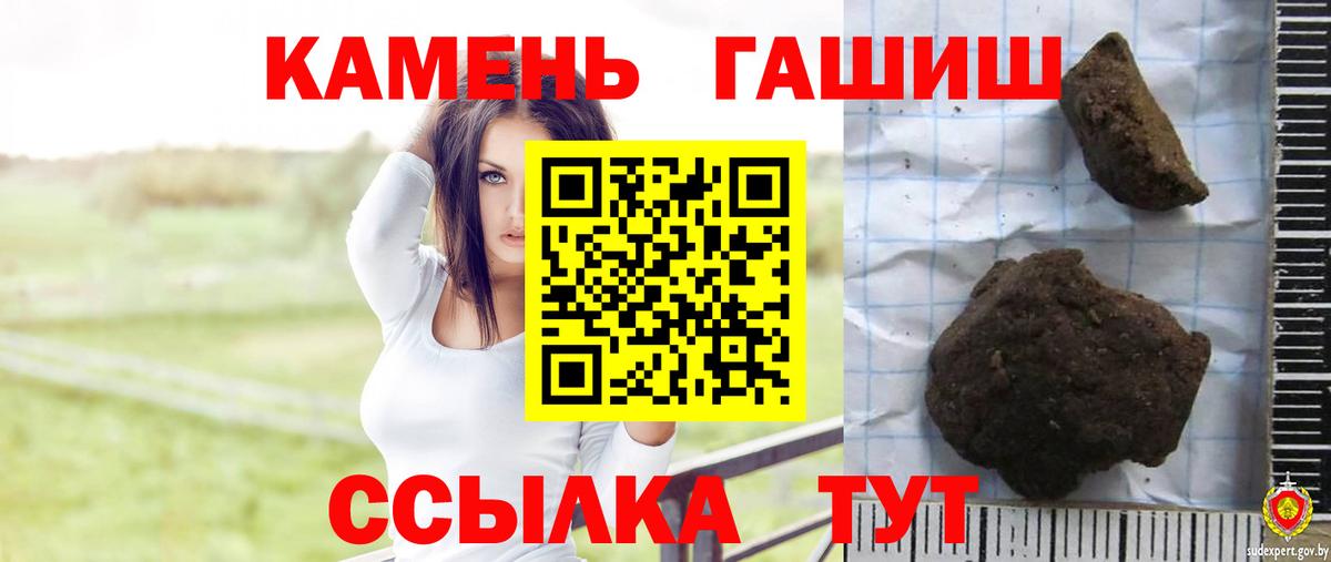 ГАШ убойный Подольск