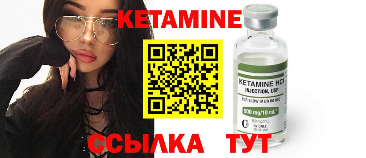 КОКАИН  Бошки Шишки  КЕТАМИН  Вход с VPN  Подольск  Меф МЯУ МЯУ кристаллы  ГАШ  MDMA  МЕТ 