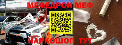 мдпв Бузулук