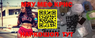 соль курить ск Будённовск