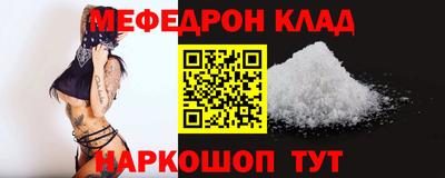 соль курить ск Будённовск