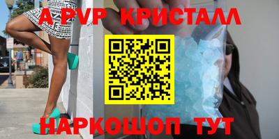 ГАЛЛЮЦИНОГЕННЫЕ ГРИБЫ Бугуруслан