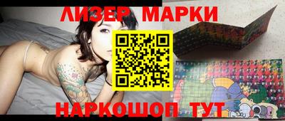 соль курить ск Будённовск