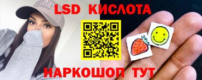ГАЛЛЮЦИНОГЕННЫЕ ГРИБЫ Бугуруслан