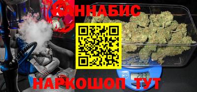 соль курить ск Будённовск