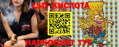 ГАЛЛЮЦИНОГЕННЫЕ ГРИБЫ Бугуруслан