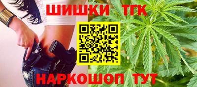 молекула духа Рыбинск