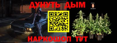ГАЛЛЮЦИНОГЕННЫЕ ГРИБЫ Бугуруслан