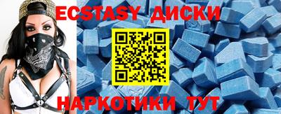 ГАЛЛЮЦИНОГЕННЫЕ ГРИБЫ Бугуруслан