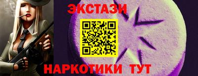 ГАЛЛЮЦИНОГЕННЫЕ ГРИБЫ Бугуруслан