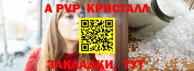 соль курить ск Будённовск
