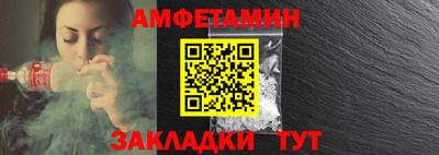 соль курить ск Будённовск