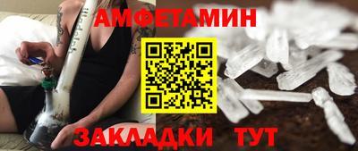 соль курить ск Будённовск