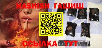 ГАЛЛЮЦИНОГЕННЫЕ ГРИБЫ Бугуруслан