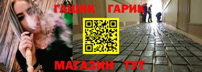 соль курить ск Будённовск