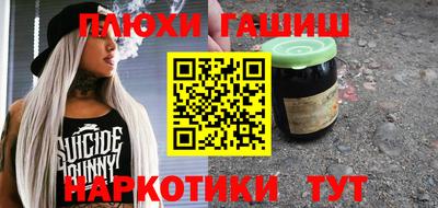 ГАЛЛЮЦИНОГЕННЫЕ ГРИБЫ Бугуруслан