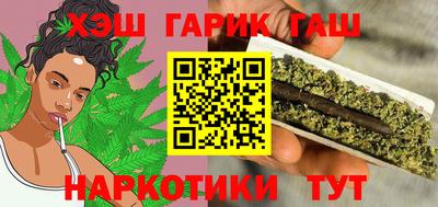 соль курить ск Будённовск
