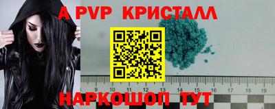 соль курить ск Будённовск
