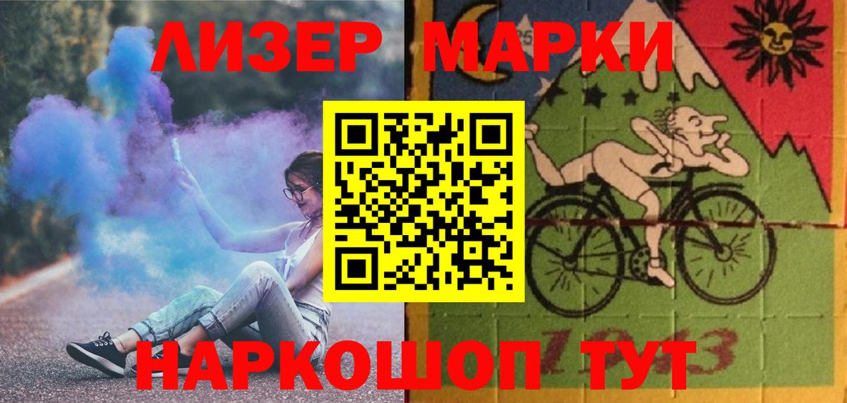 Подольск  Лсд 25 экстази кислота  Вход с VPN  LSD-25 экстази ecstasy 