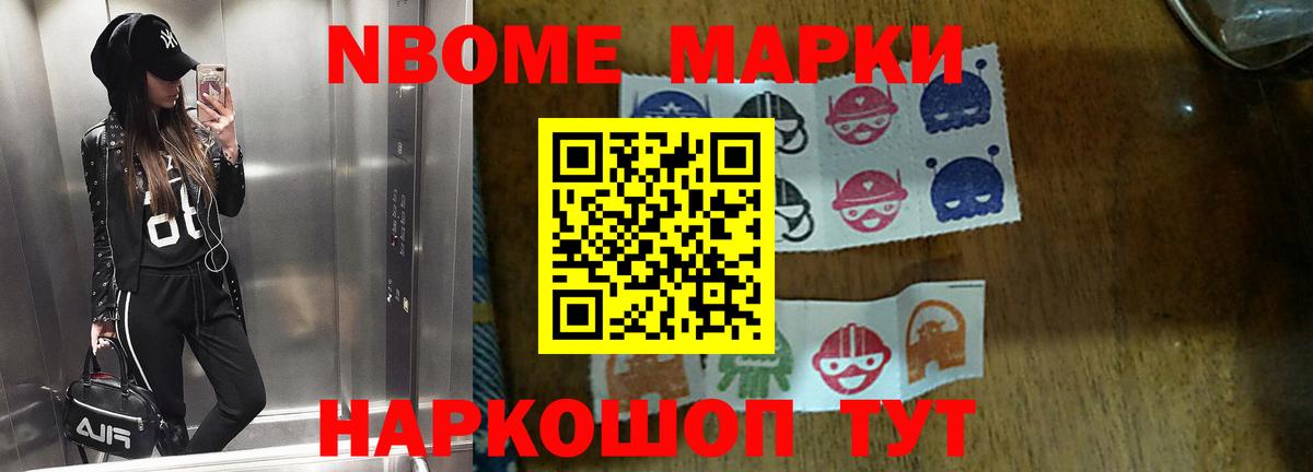 ЛСД экстази ecstasy Подольск