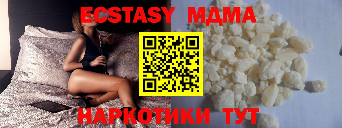 Альфа ПВП Подольск