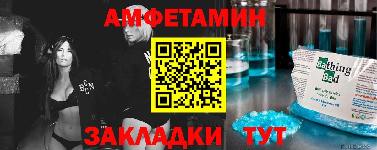 Подольск  МЕТАМФЕТАМИН витя  Вход с VPN  МЕТАМФЕТАМИН витя 