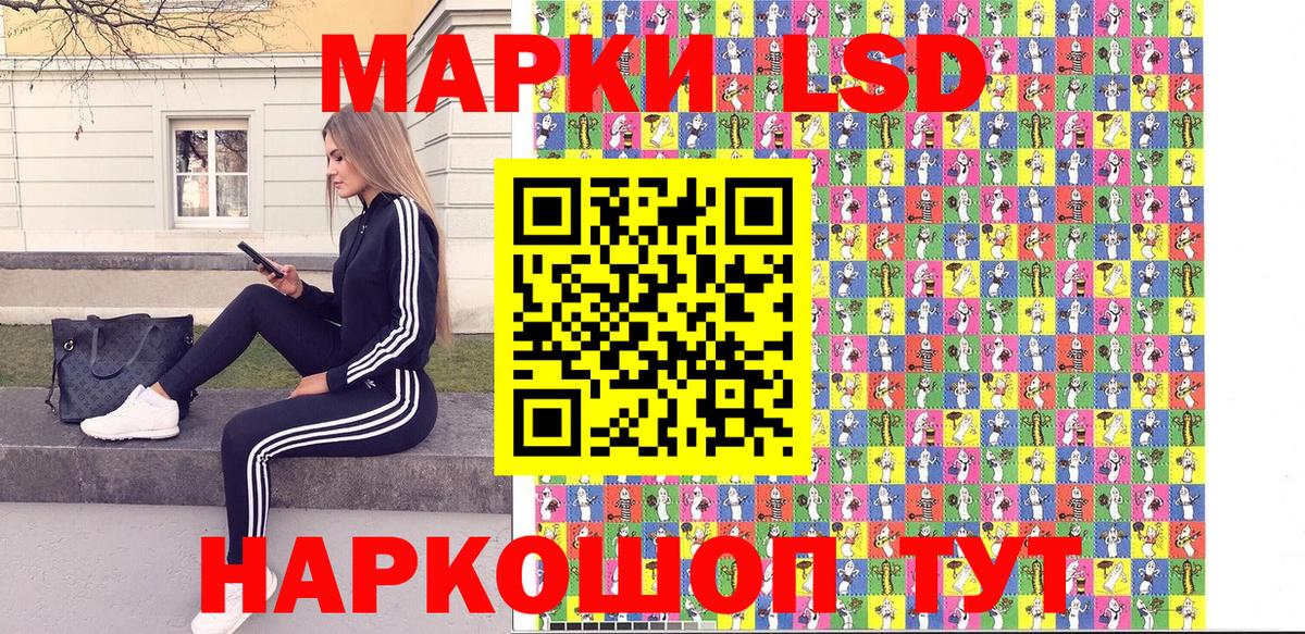 Марки NBOMe  Марки NBOMe 1500мкг  Вход с VPN  Подольск 