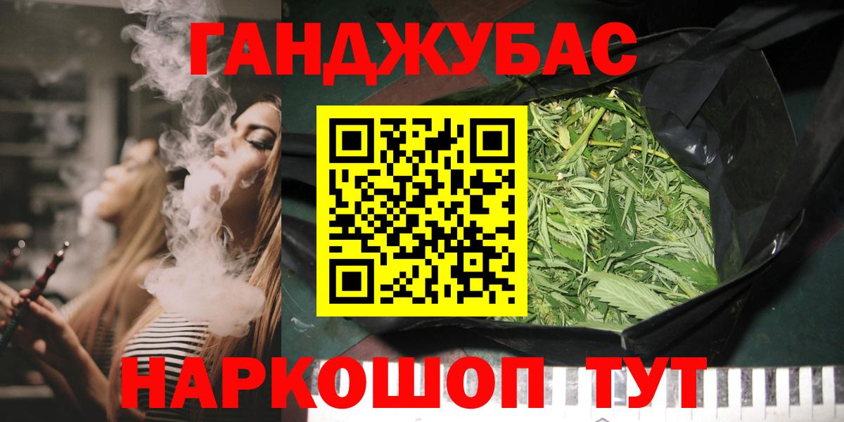 Марихуана тримм  Вход с VPN  Бошки Шишки тримм  Бошки Шишки Amnesia  Подольск 